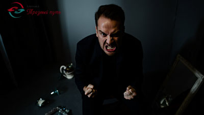 Агрессивный мужчина